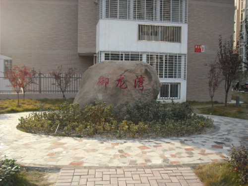 南宫集团(中国区)有限公司官网