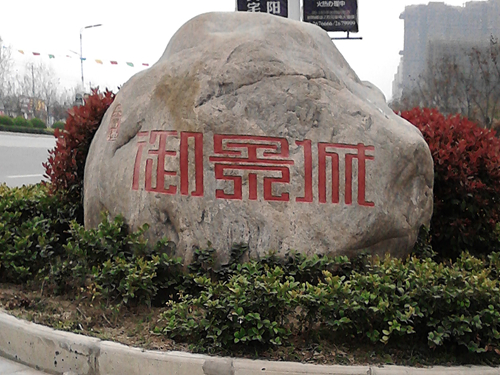 南宫集团(中国区)有限公司官网