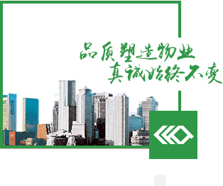 南宫集团(中国区)有限公司官网