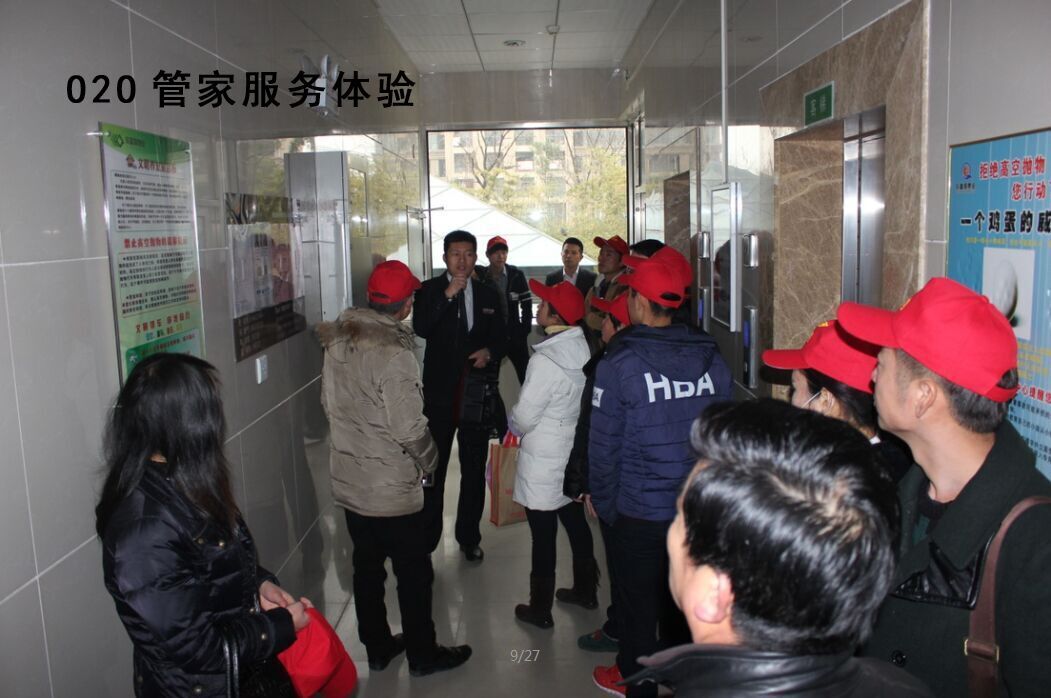 南宫集团(中国区)有限公司官网