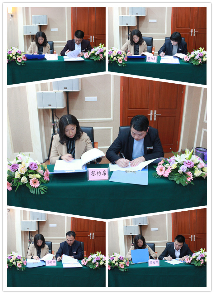 南宫集团(中国区)有限公司官网