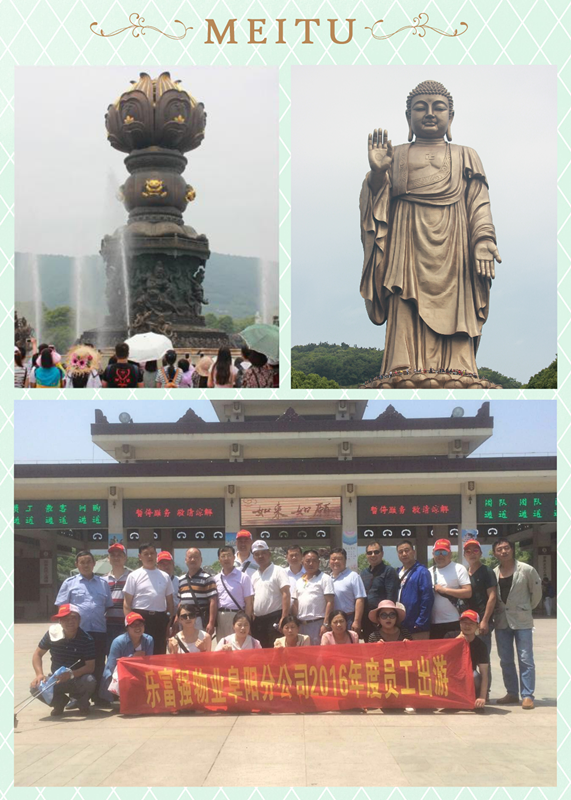 南宫集团(中国区)有限公司官网