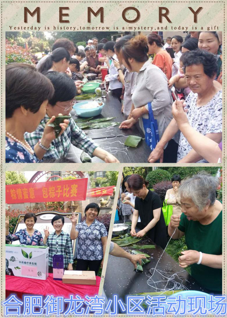 南宫集团(中国区)有限公司官网