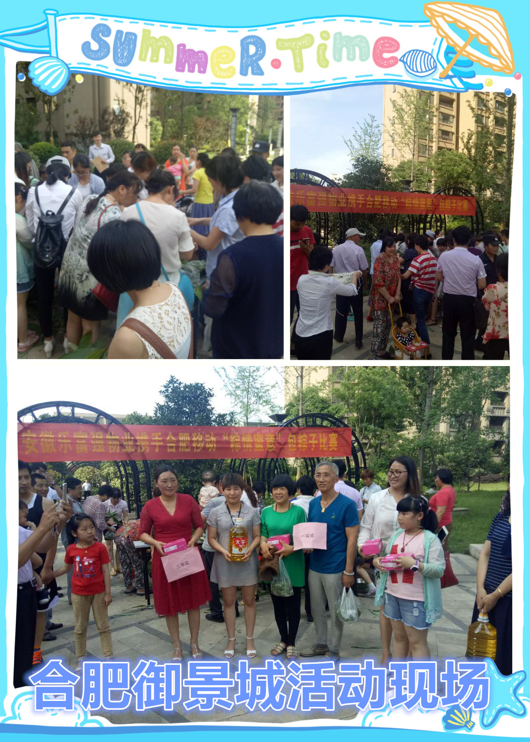 南宫集团(中国区)有限公司官网