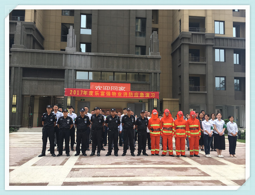 南宫集团(中国区)有限公司官网