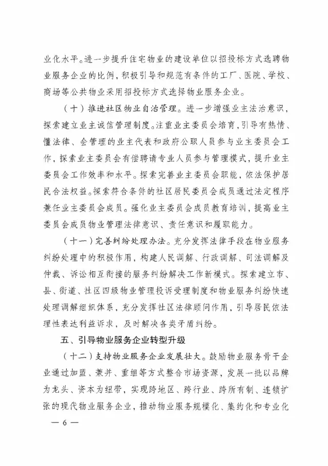 南宫集团(中国区)有限公司官网
