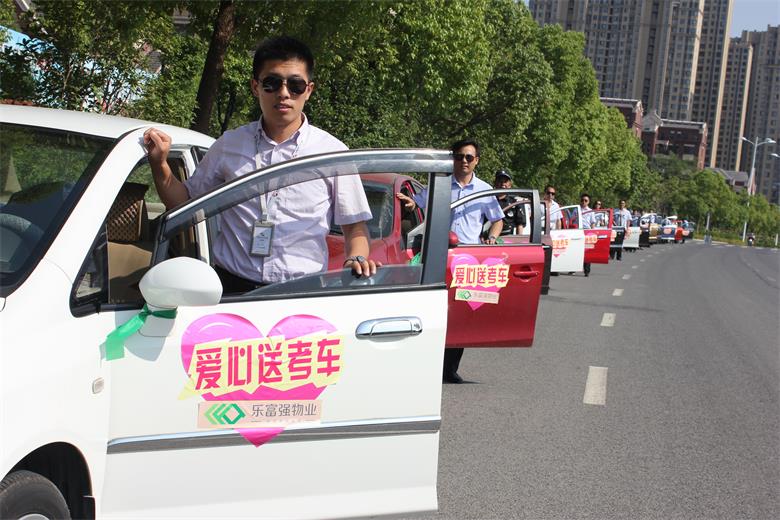 南宫集团(中国区)有限公司官网