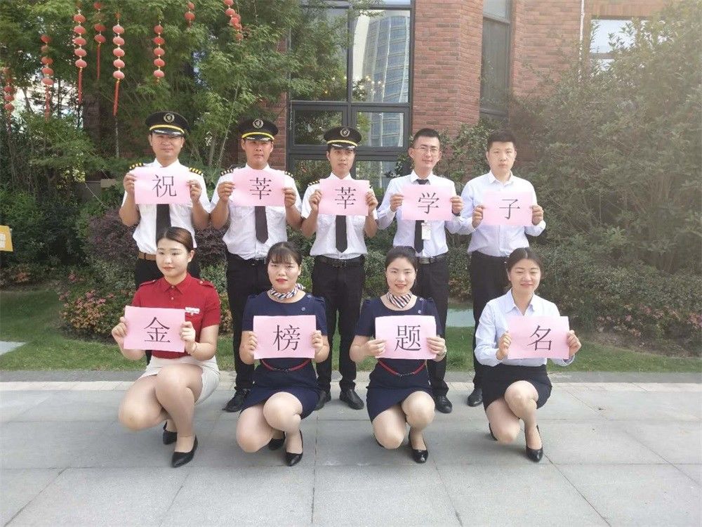 南宫集团(中国区)有限公司官网