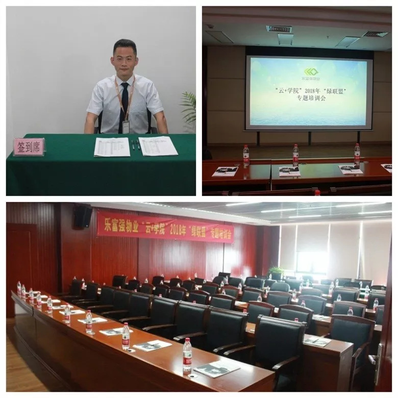 南宫集团(中国区)有限公司官网