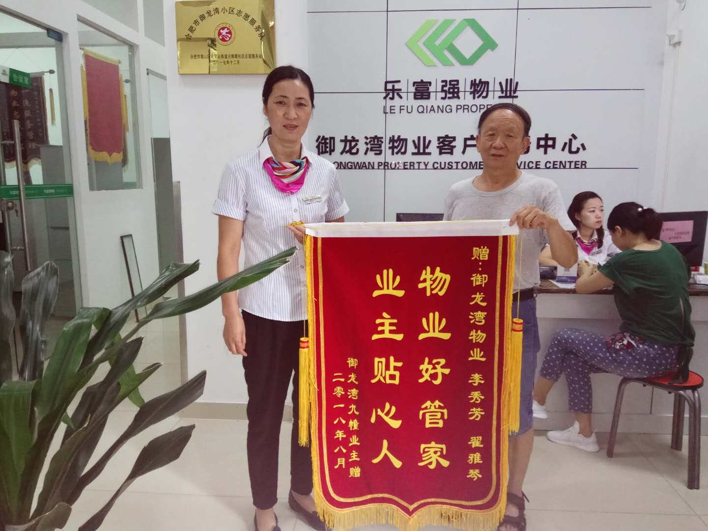 南宫集团(中国区)有限公司官网