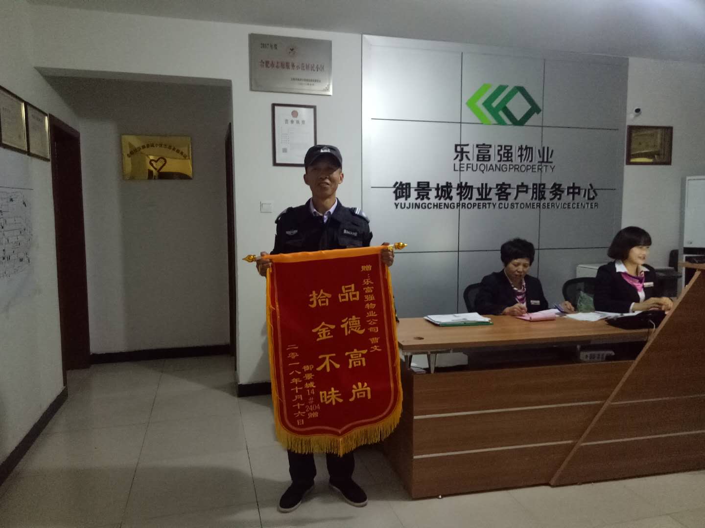 南宫集团(中国区)有限公司官网