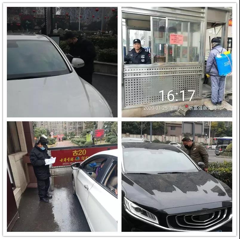 南宫集团(中国区)有限公司官网