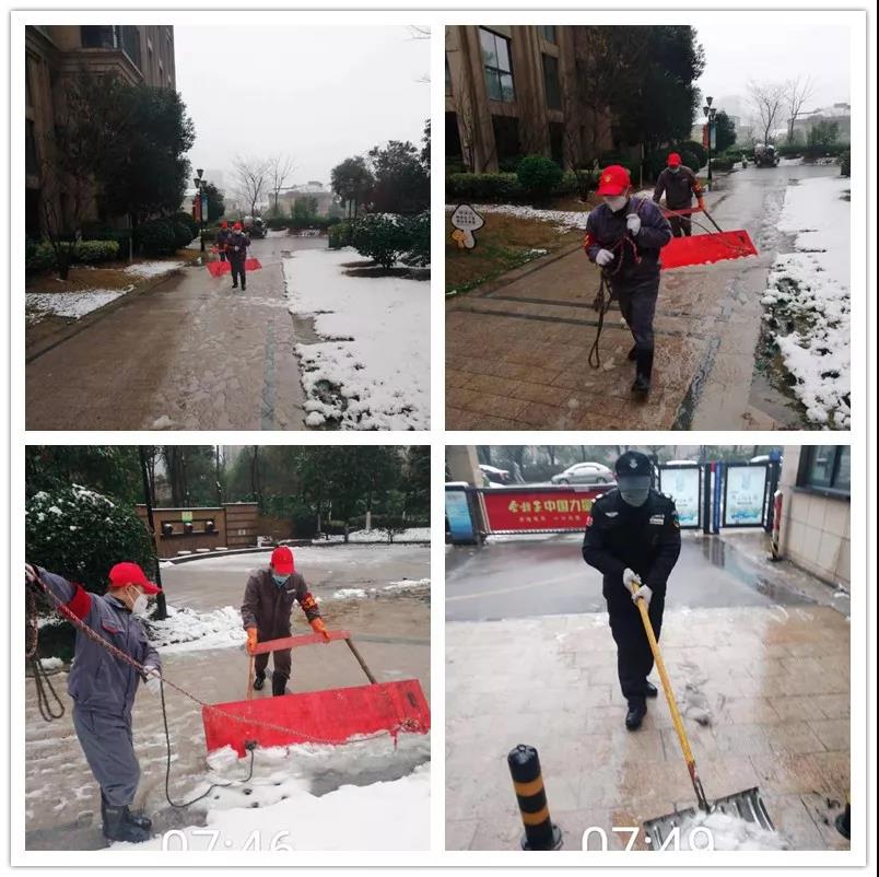 南宫集团(中国区)有限公司官网