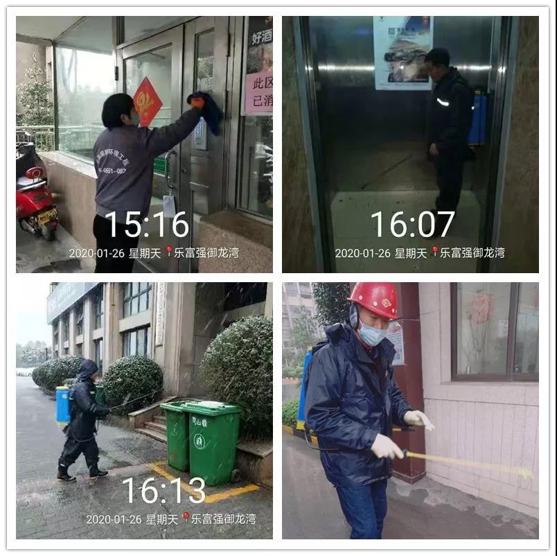 南宫集团(中国区)有限公司官网