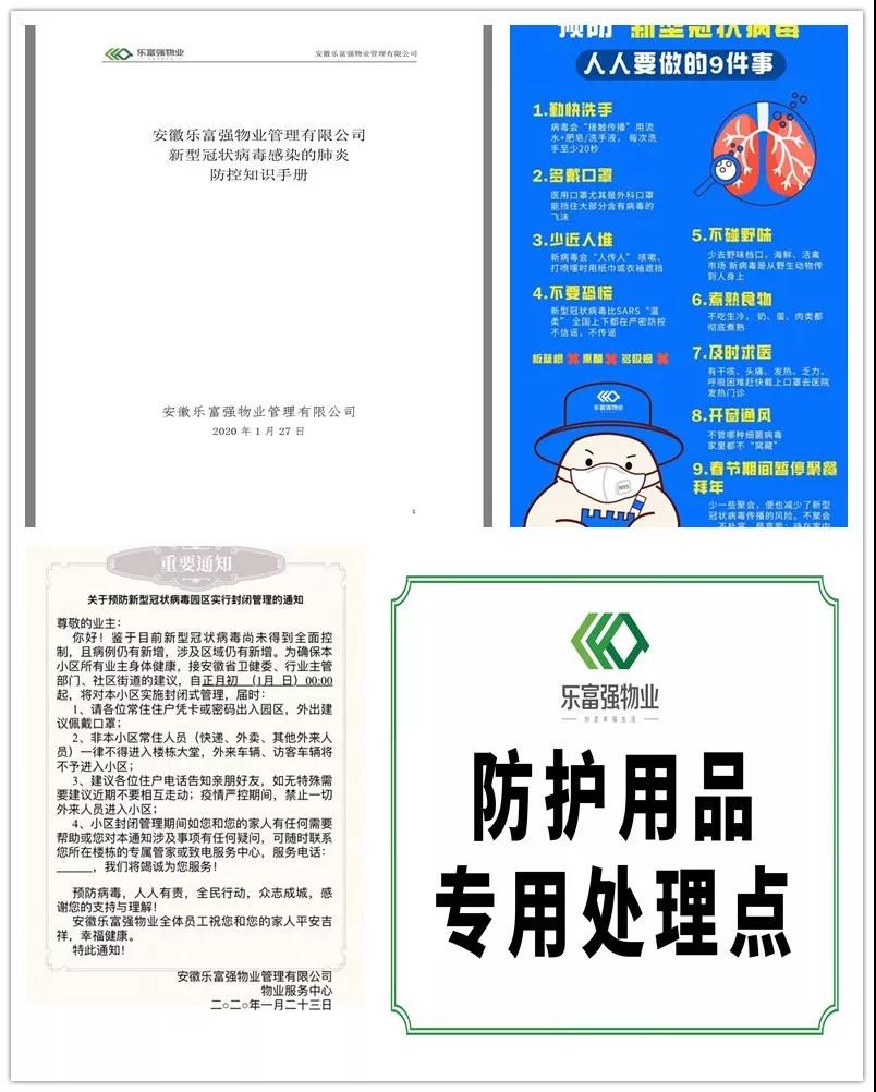 南宫集团(中国区)有限公司官网