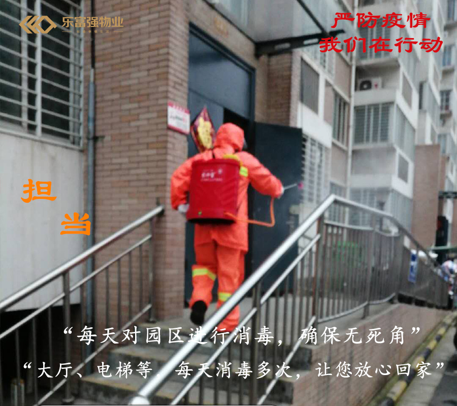 南宫集团(中国区)有限公司官网