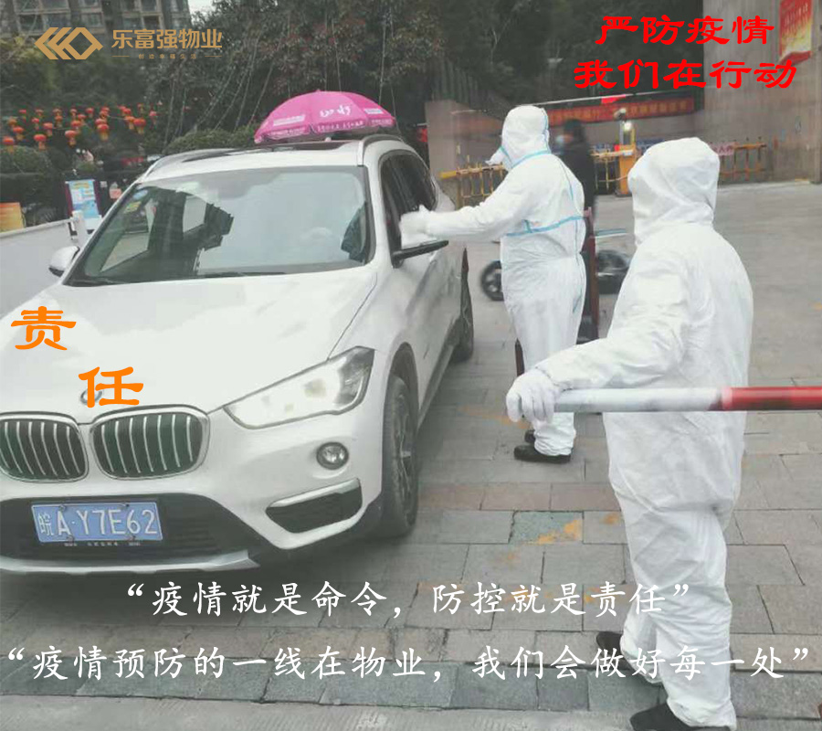 南宫集团(中国区)有限公司官网