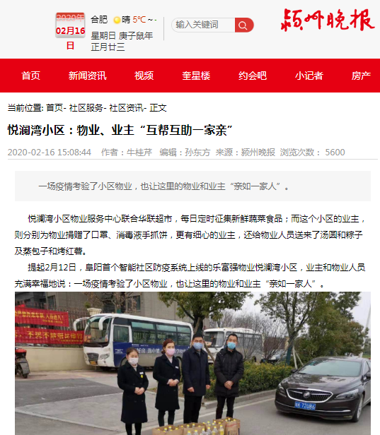 南宫集团(中国区)有限公司官网