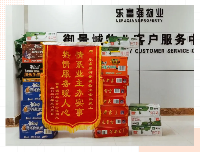 南宫集团(中国区)有限公司官网