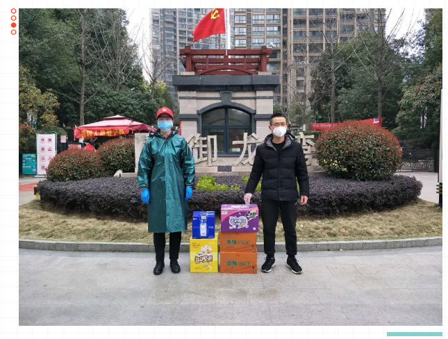 南宫集团(中国区)有限公司官网