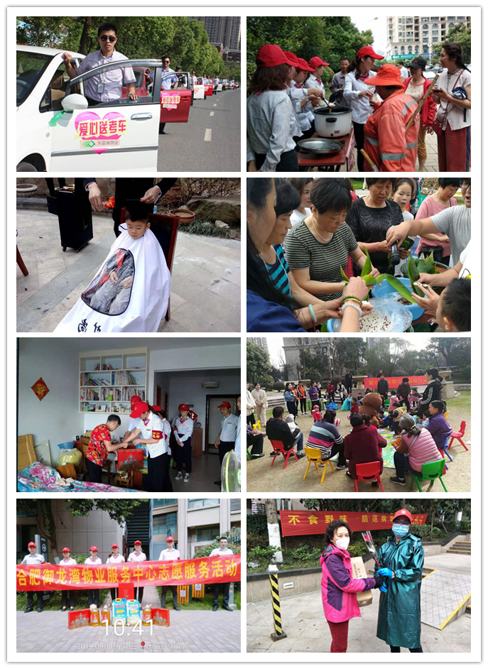 南宫集团(中国区)有限公司官网