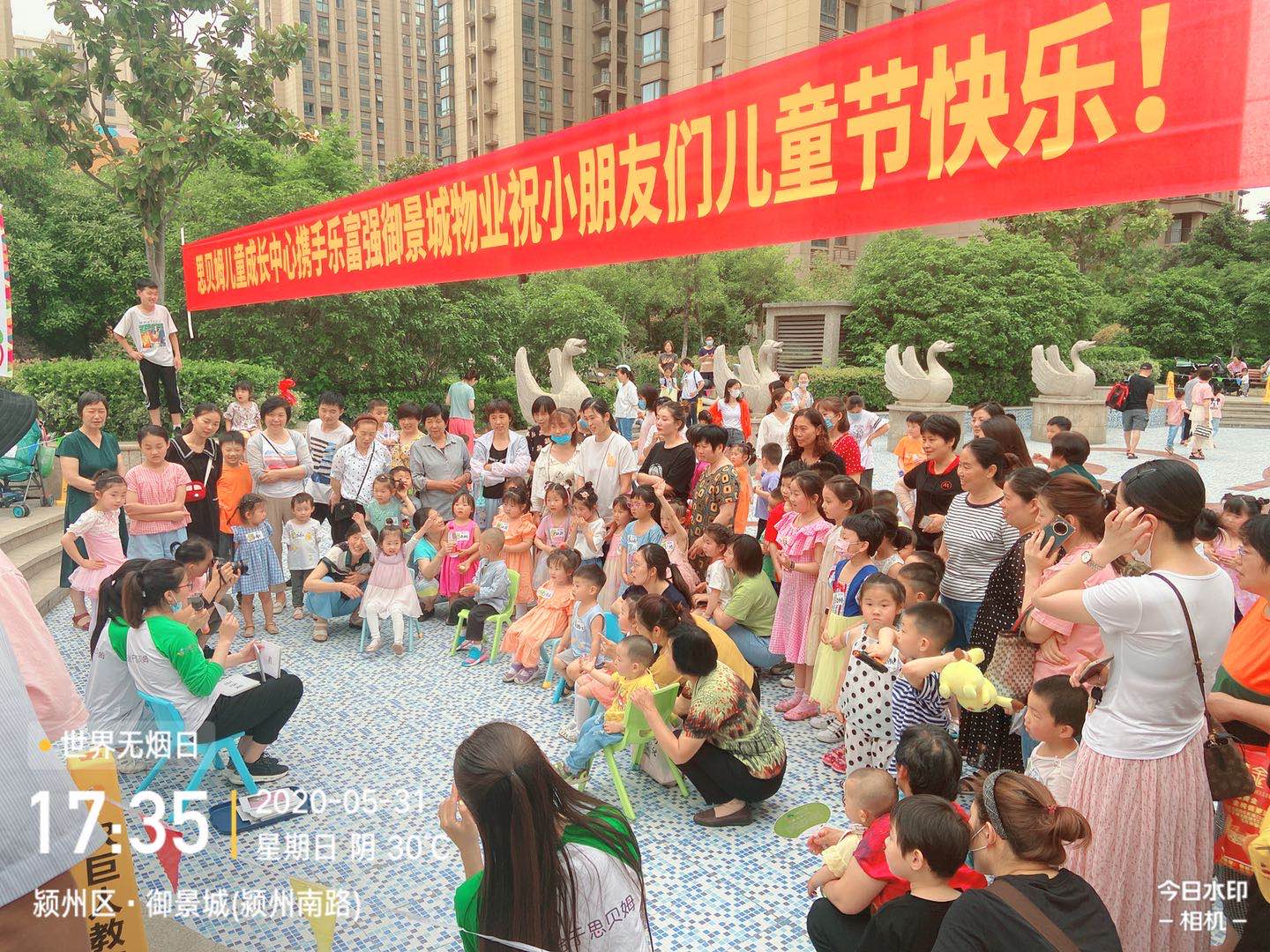 南宫集团(中国区)有限公司官网