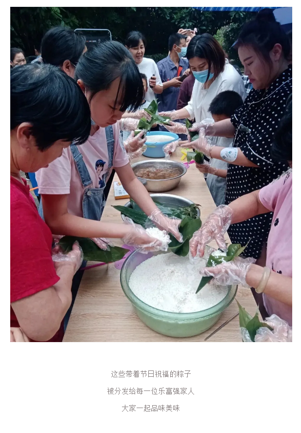 南宫集团(中国区)有限公司官网