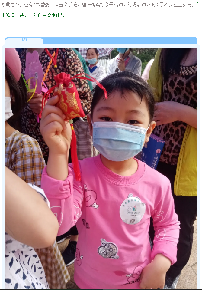 南宫集团(中国区)有限公司官网