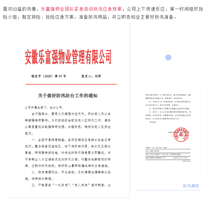 南宫集团(中国区)有限公司官网