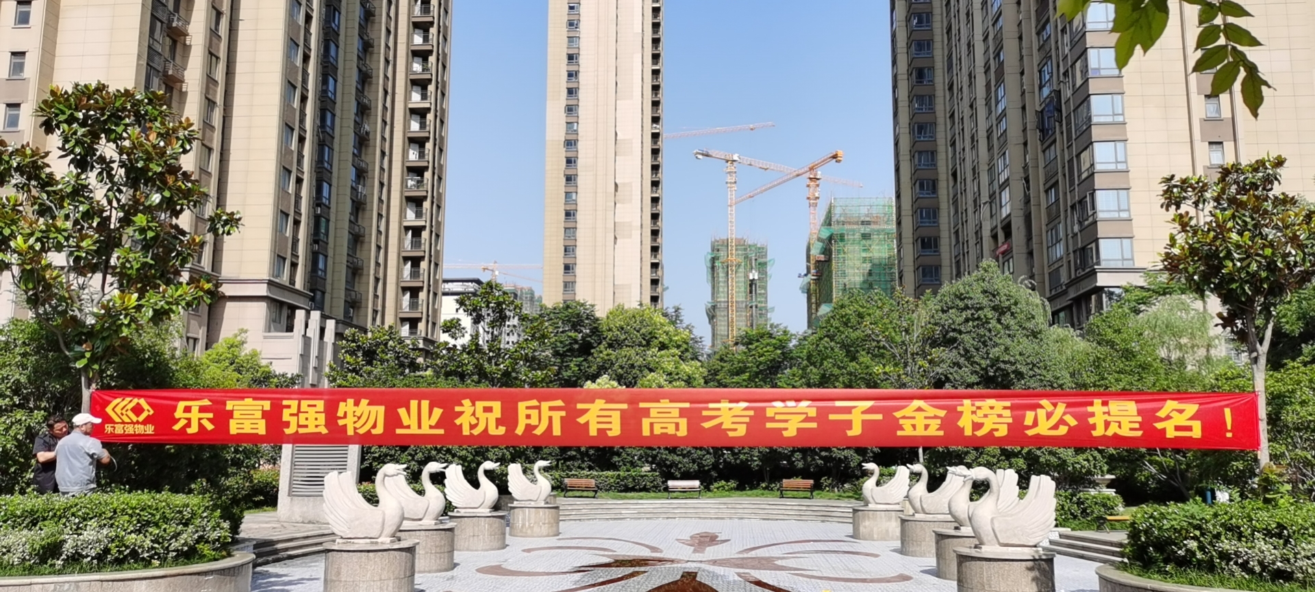 南宫集团(中国区)有限公司官网