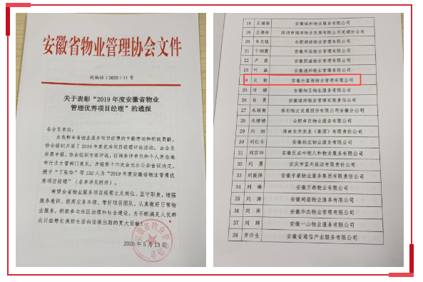 南宫集团(中国区)有限公司官网