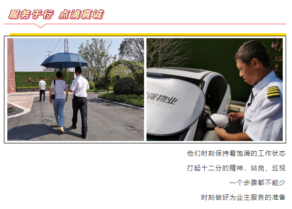 南宫集团(中国区)有限公司官网