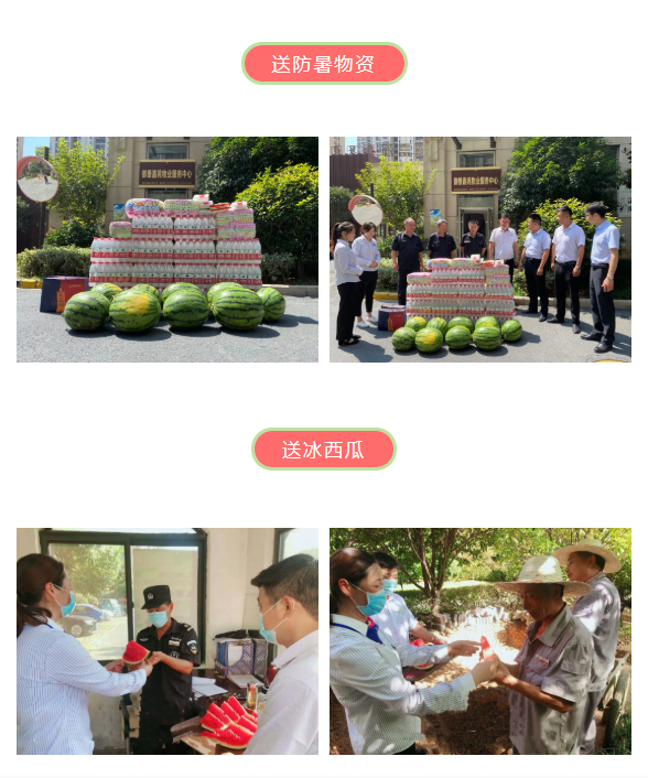 南宫集团(中国区)有限公司官网