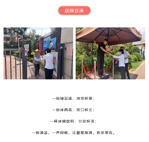 南宫集团(中国区)有限公司官网