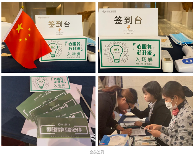 南宫集团(中国区)有限公司官网