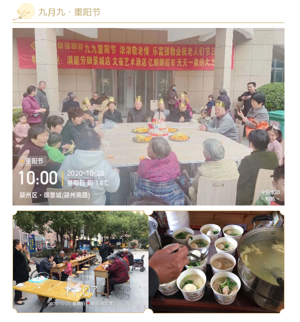 南宫集团(中国区)有限公司官网