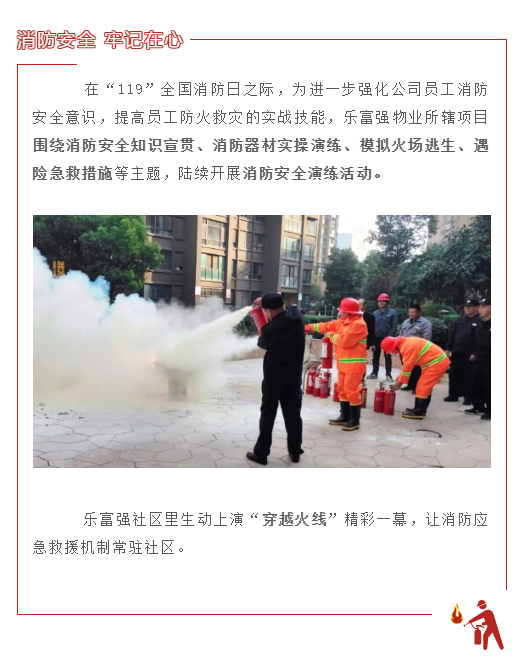 南宫集团(中国区)有限公司官网