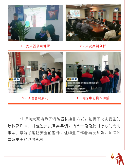 南宫集团(中国区)有限公司官网