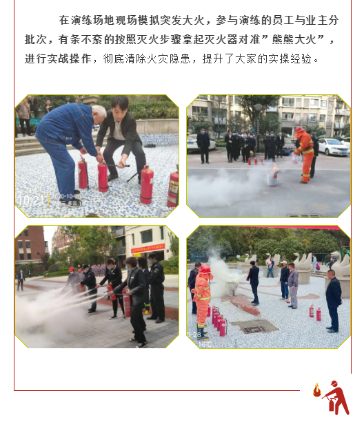 南宫集团(中国区)有限公司官网