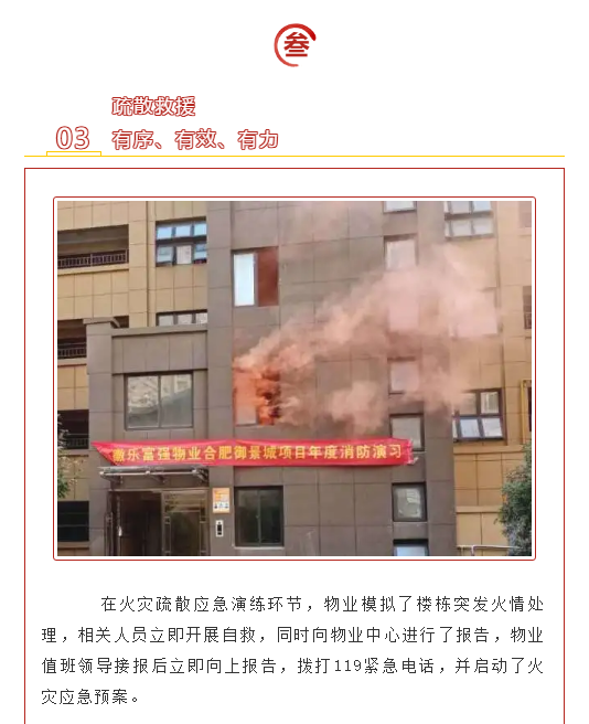 南宫集团(中国区)有限公司官网