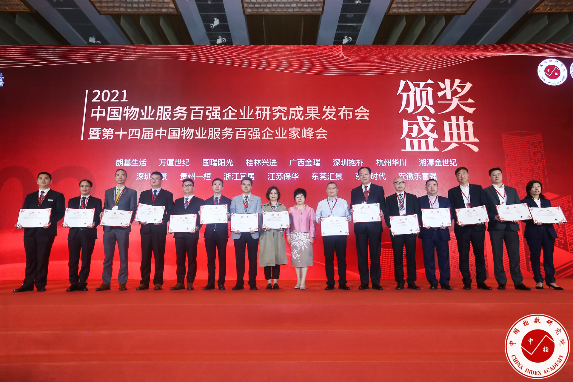 南宫集团(中国区)有限公司官网