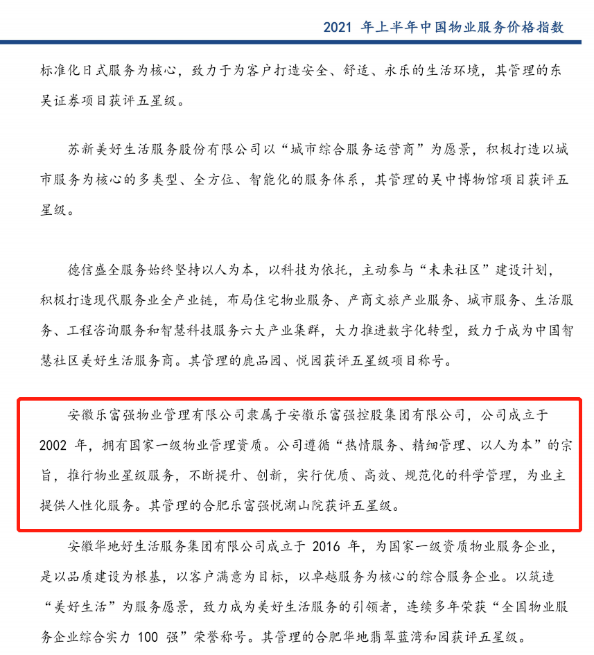 南宫集团(中国区)有限公司官网
