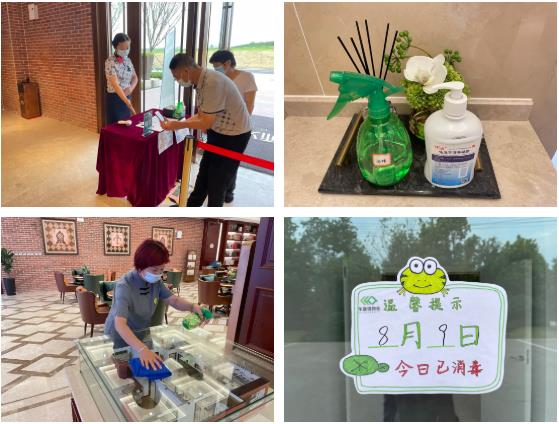 南宫集团(中国区)有限公司官网