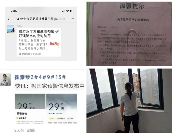 南宫集团(中国区)有限公司官网