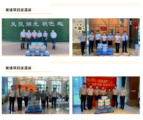 南宫集团(中国区)有限公司官网