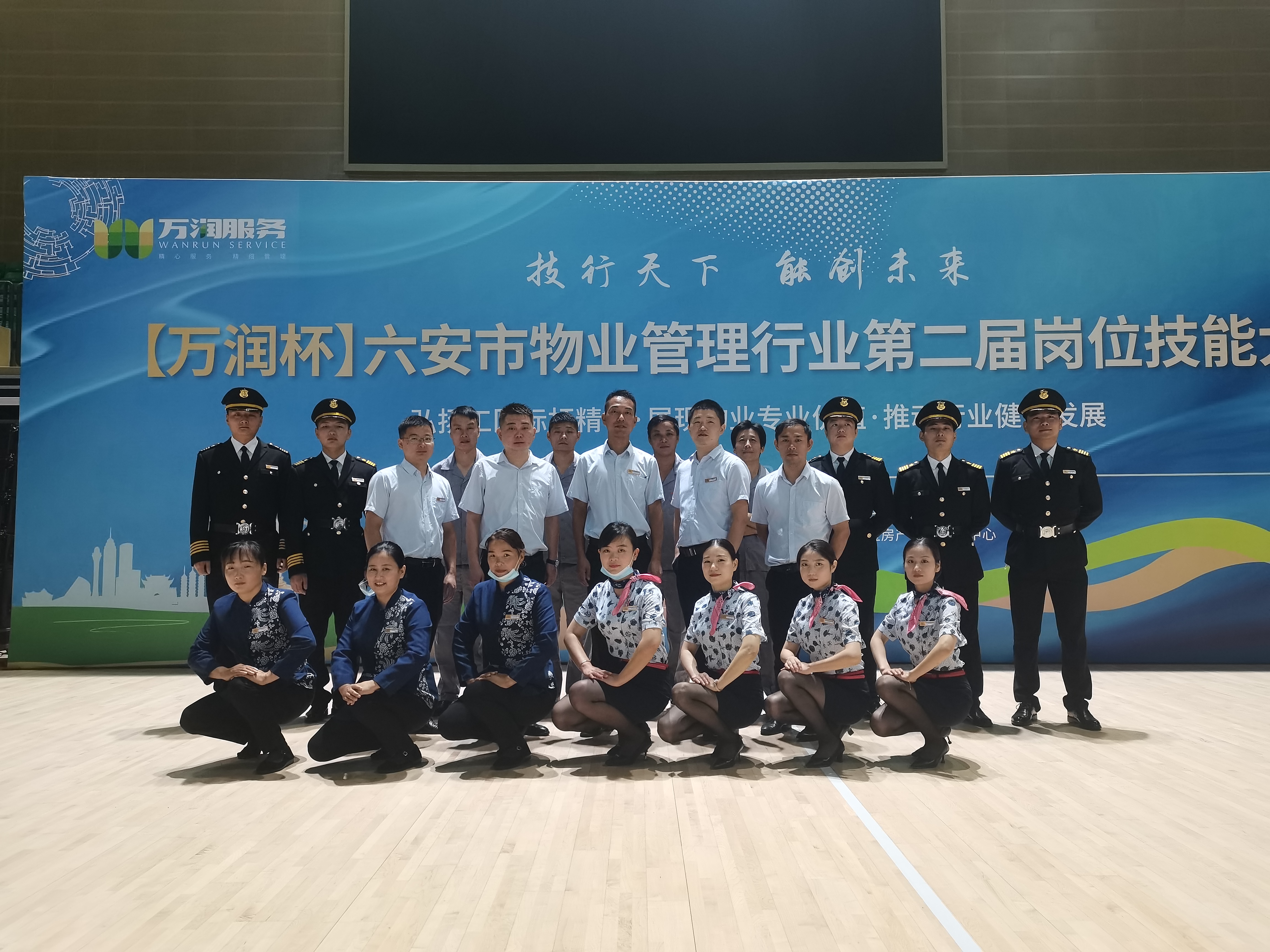 南宫集团(中国区)有限公司官网