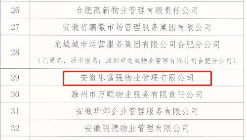 南宫集团(中国区)有限公司官网