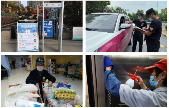 南宫集团(中国区)有限公司官网