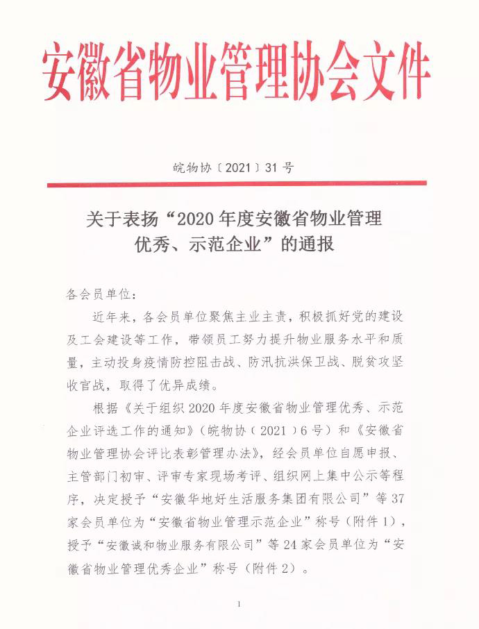 南宫集团(中国区)有限公司官网