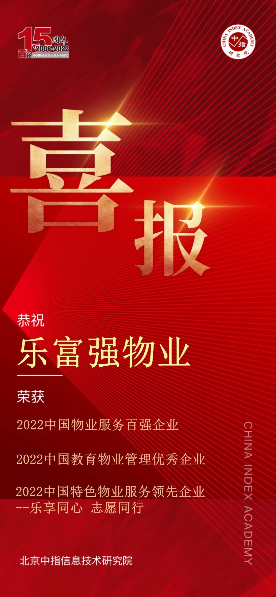 南宫集团(中国区)有限公司官网